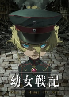 Youjo+Senki%3A+Senkyou+Houkoku