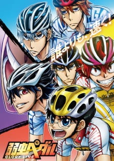 Yowamushi+Pedal%3A+Glory+Line