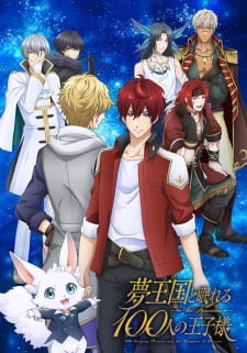 Yume+Oukoku+to+Nemureru+100-nin+no+Ouji-sama