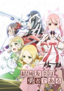 Yuuki+Yuuna+wa+Yuusha+de+Aru%3A+Hidamari