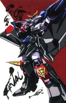 Yuusha-Ou+GaoGaiGar+Final