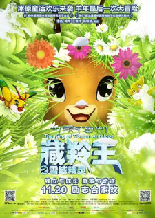 Zang+Ling+Wangzhixue+Yu+Jingling