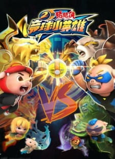 Zhu+Zhu+Xia%3A+Jing+Qiu+Xiao+Yingxiong