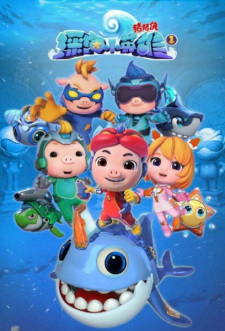 Zhu+Zhu+Xia%3A+Shenhai+Xiao+Yingxiong