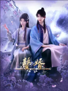 Zhui+Xu