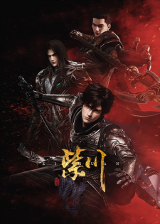 Zi+Chuan%3A+Yincang+Hudong+Ju