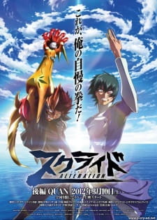 s.CRY.ed+Alteration+II%3A+Quan