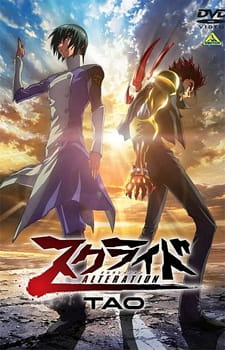 s.CRY.ed+Alteration+I%3A+Tao